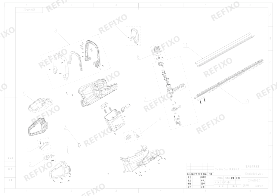 Greenworks 2206507-Exploded view — схема запчастей