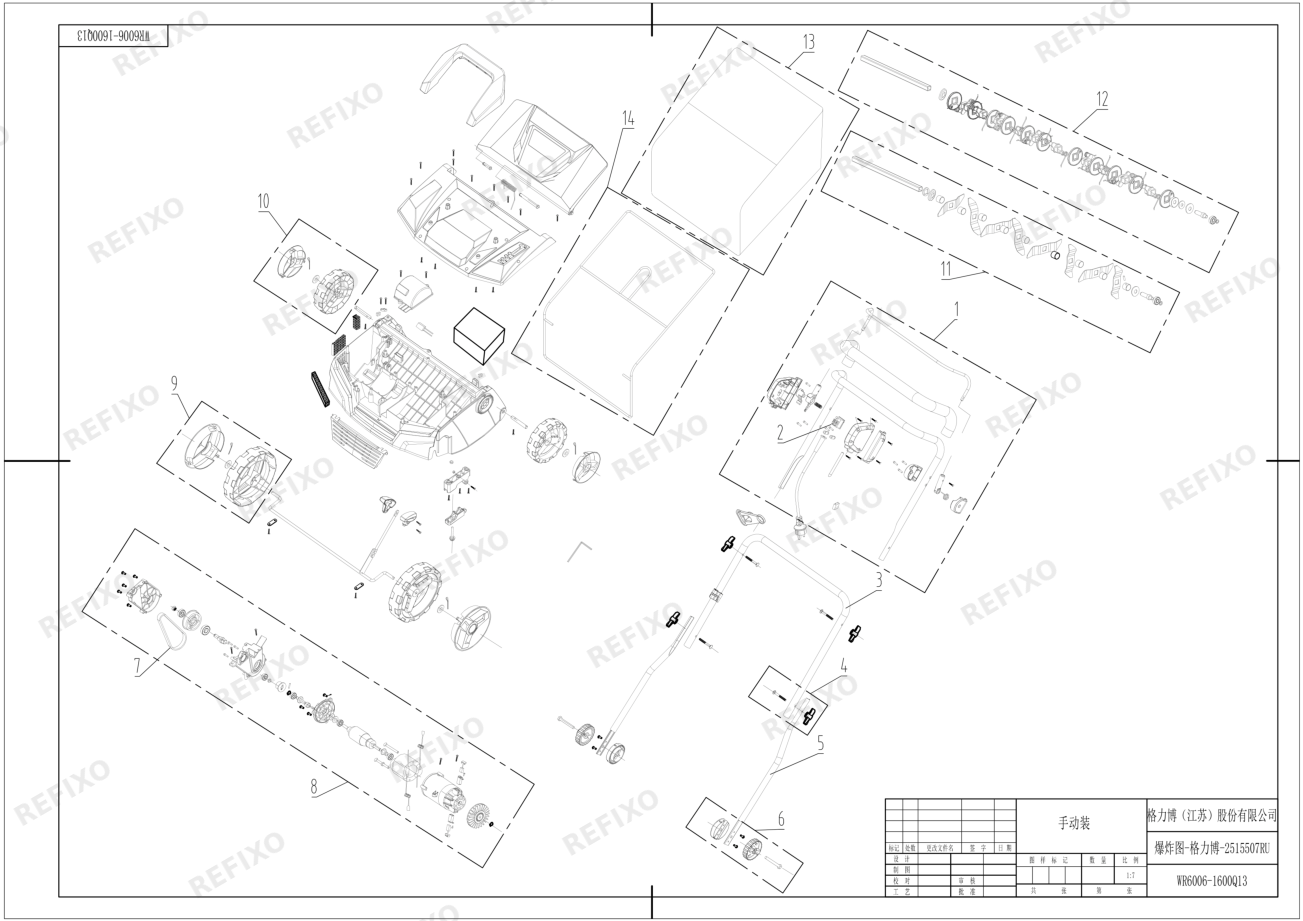 Greenworks 2515507-GTD15-Exploded wiew — схема запчастей