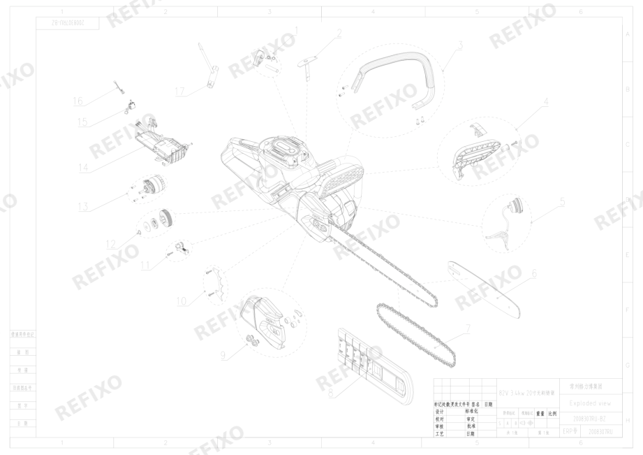 Greenworks 2008307RU-Exploded view — схема запчастей