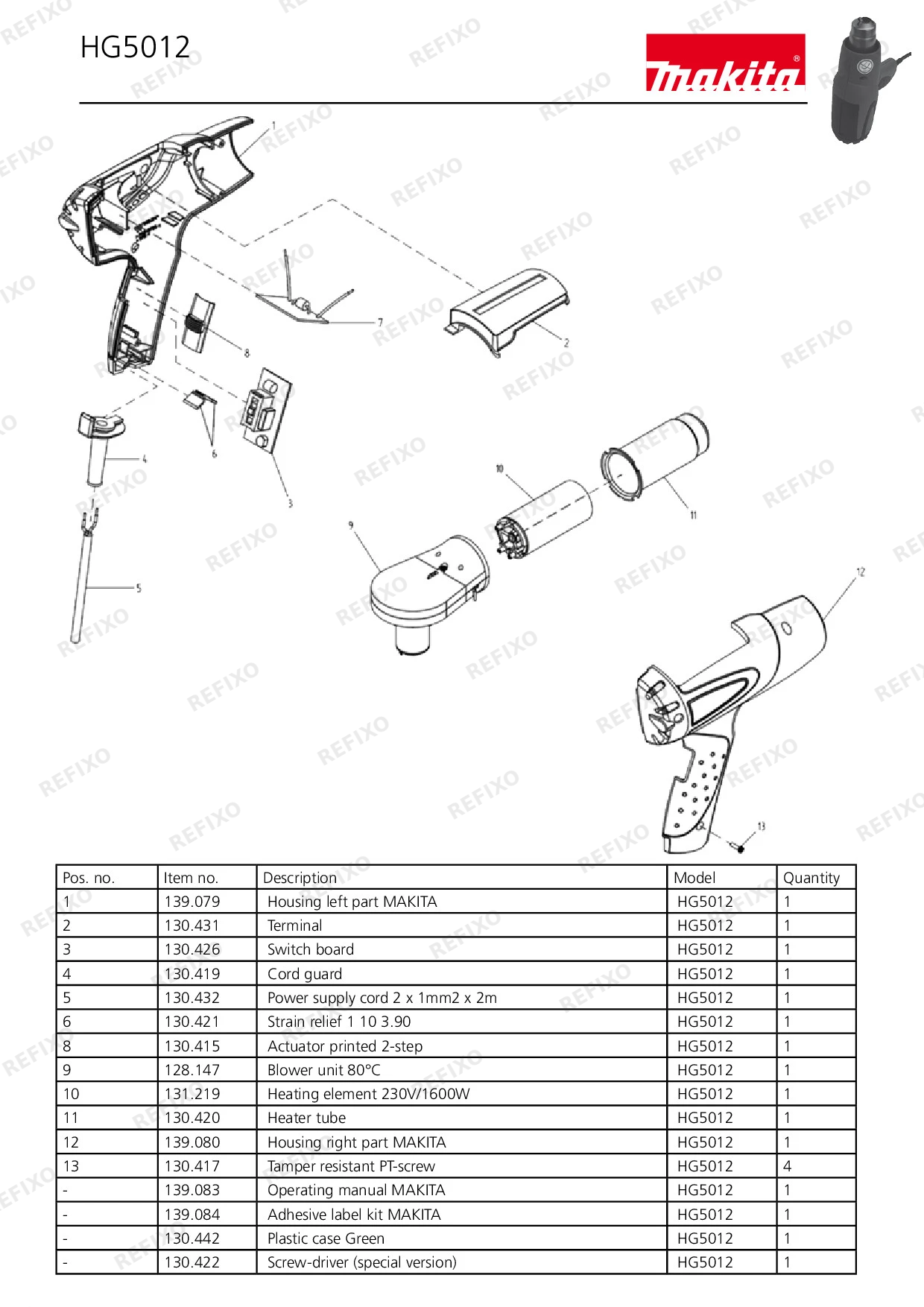 MAKITA HG5012 — схема запчастей