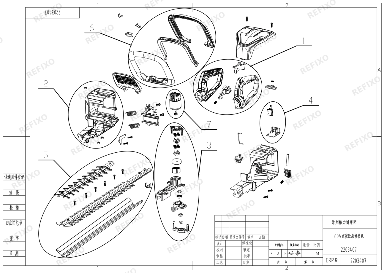 Greenworks 2203407 -Exploded view — схема запчастей