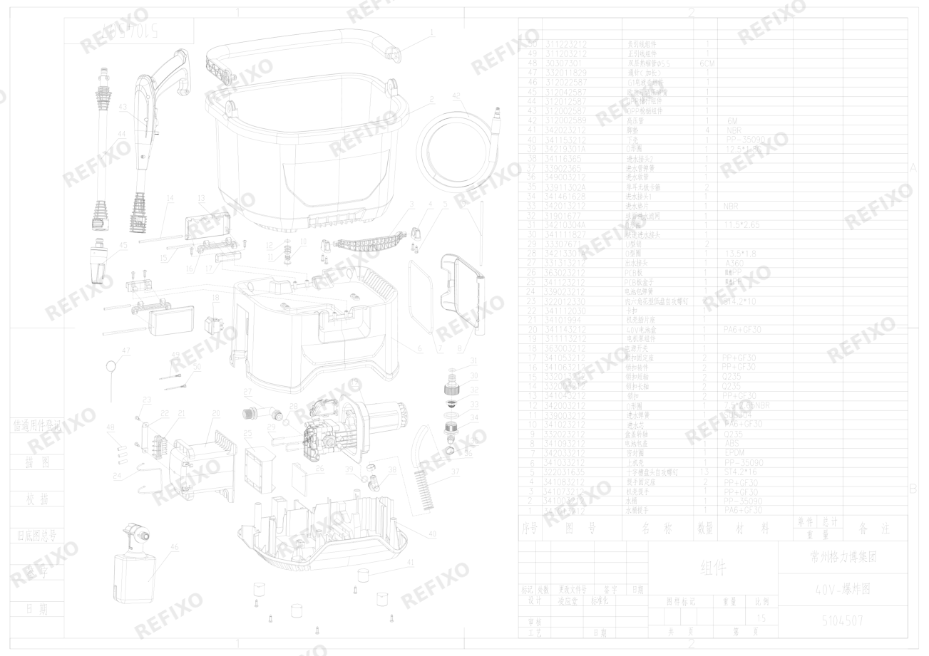 Greenworks 5104507 Exploded view_40v 20191219 — схема запчастей