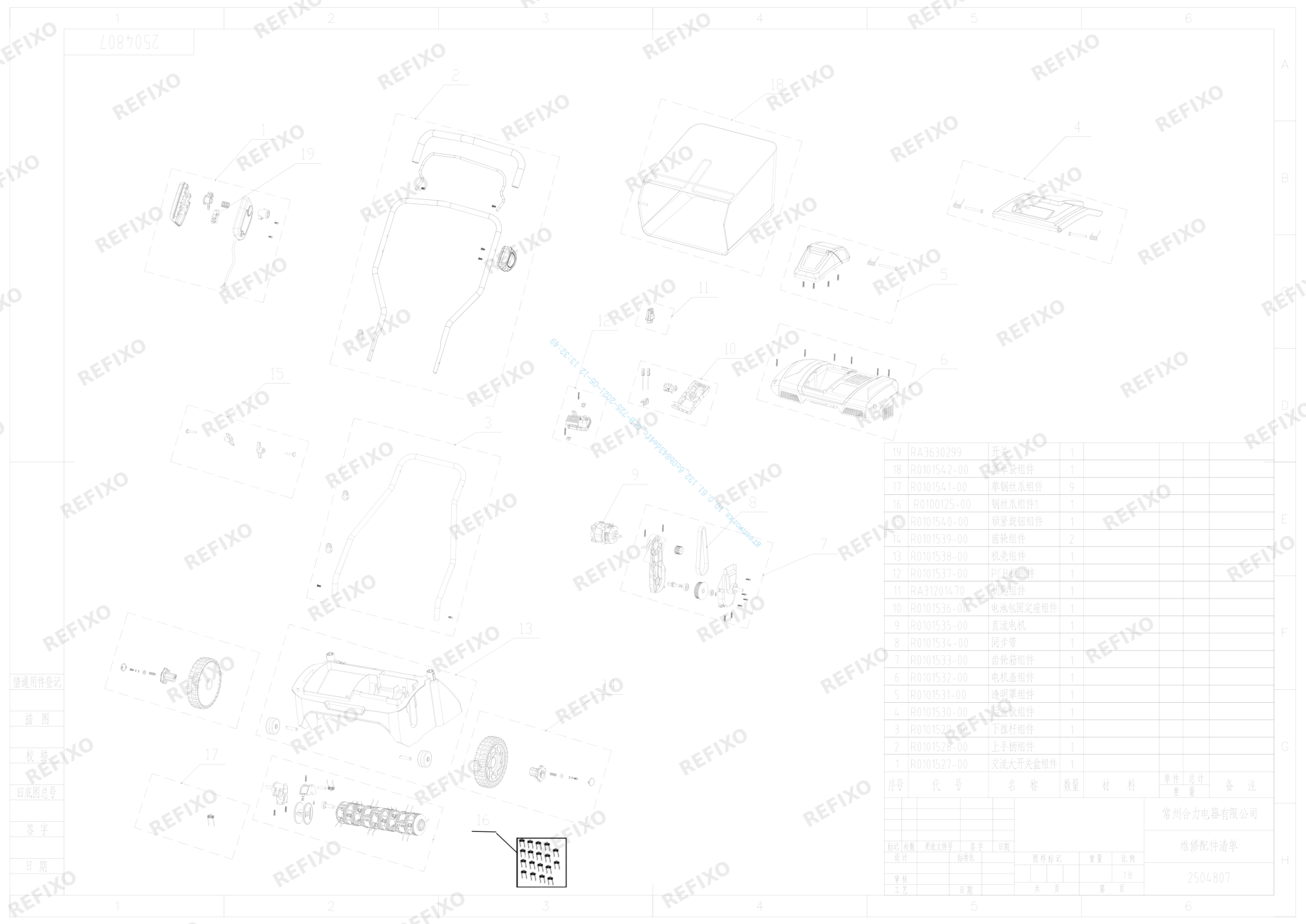Greenworks 2504807 Exploded view — схема запчастей