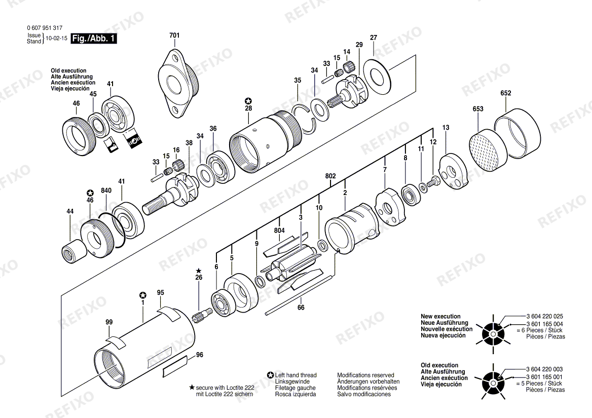 Bosch Einbaumotor 370 WATT-SERIE (0 607 951 317) — схема запчастей