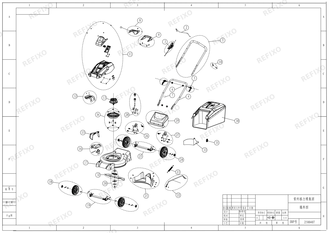 Greenworks 2500407 450 (460) mlm 40V mover — схема запчастей