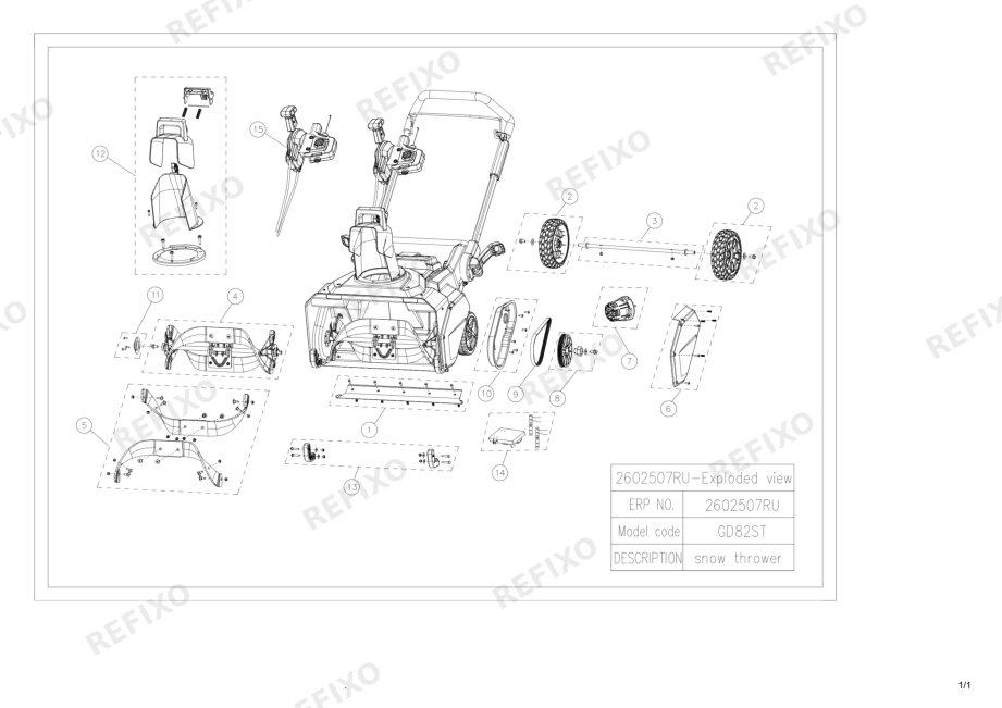 Greenworks 2602507-Exploded view — схема запчастей