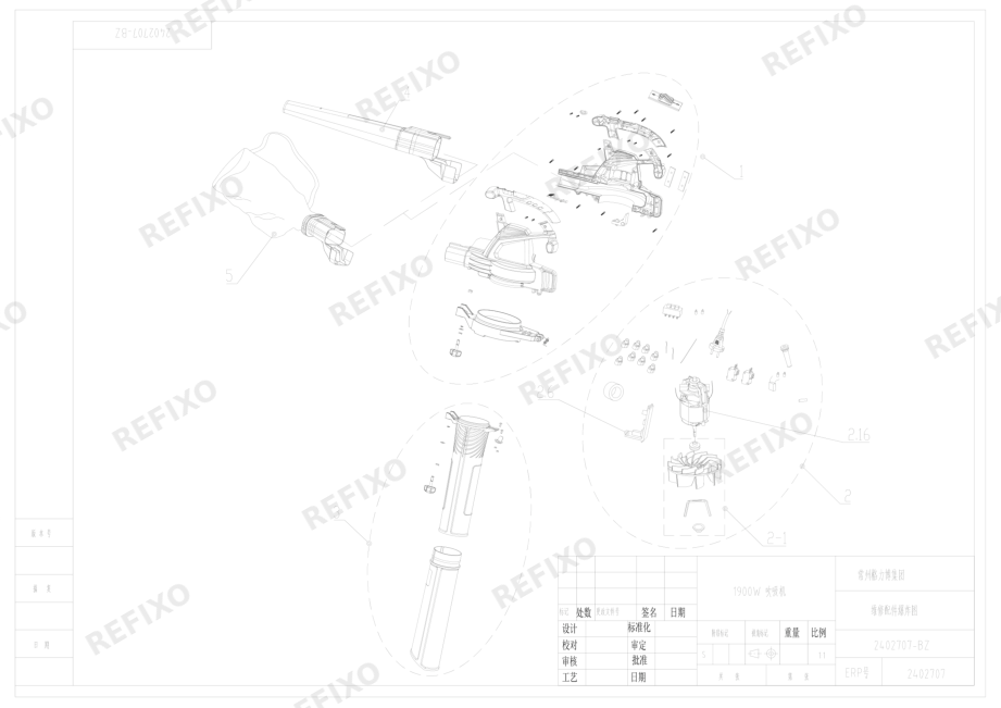 Greenworks 2402707-Exploded view — схема запчастей