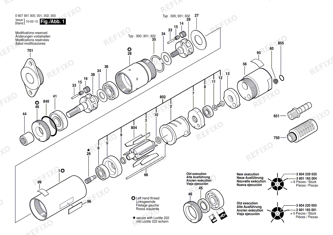 Bosch Einbaumotor 370 WATT-SERIE (0 607 951 301) — схема запчастей