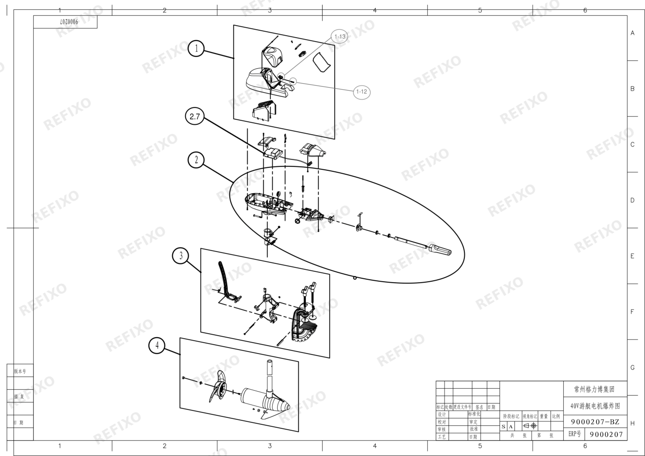 Greenworks 9000207-Exploded view — схема запчастей