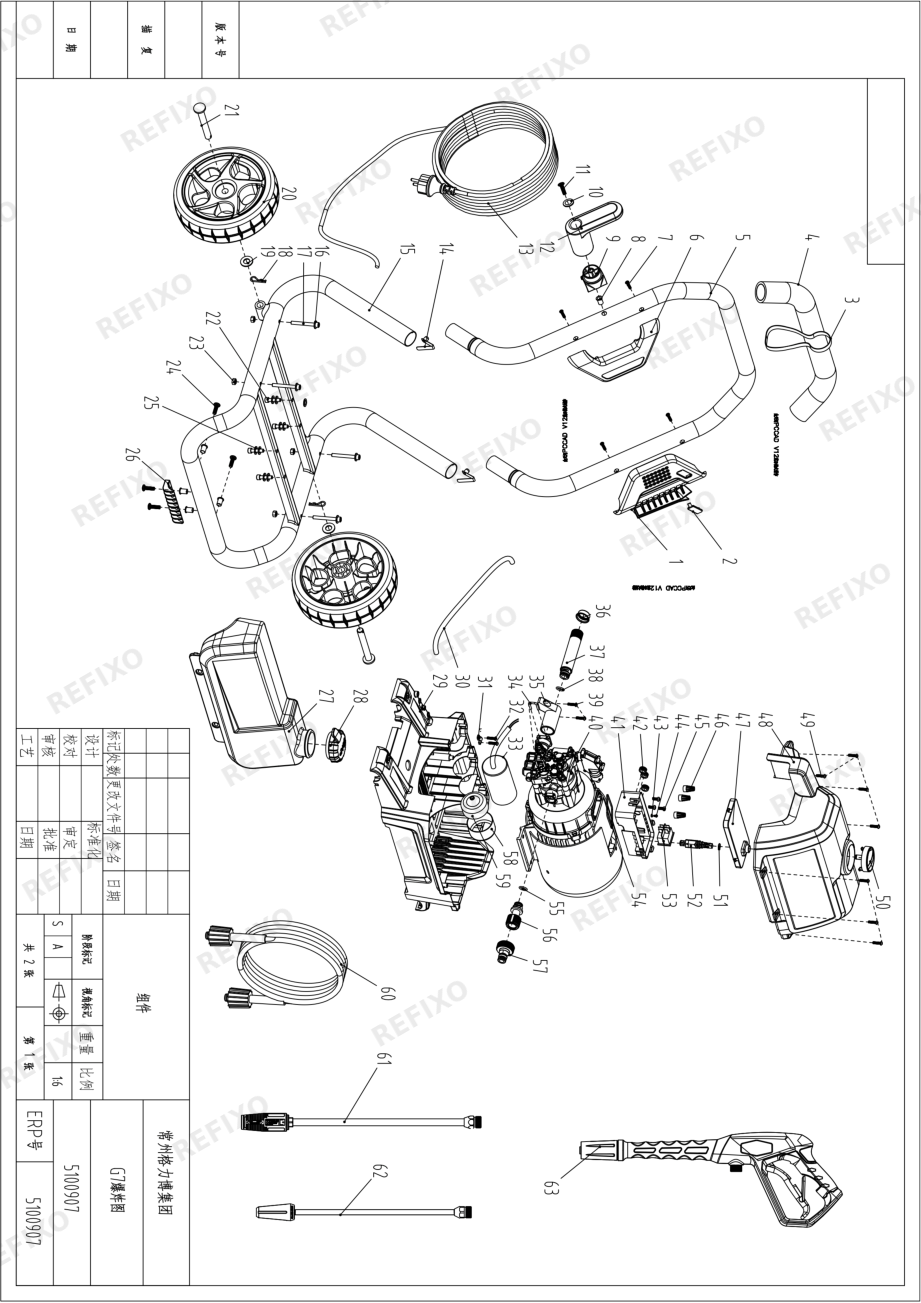 Greenworks 5100907 Exploded view G8 Model — схема запчастей