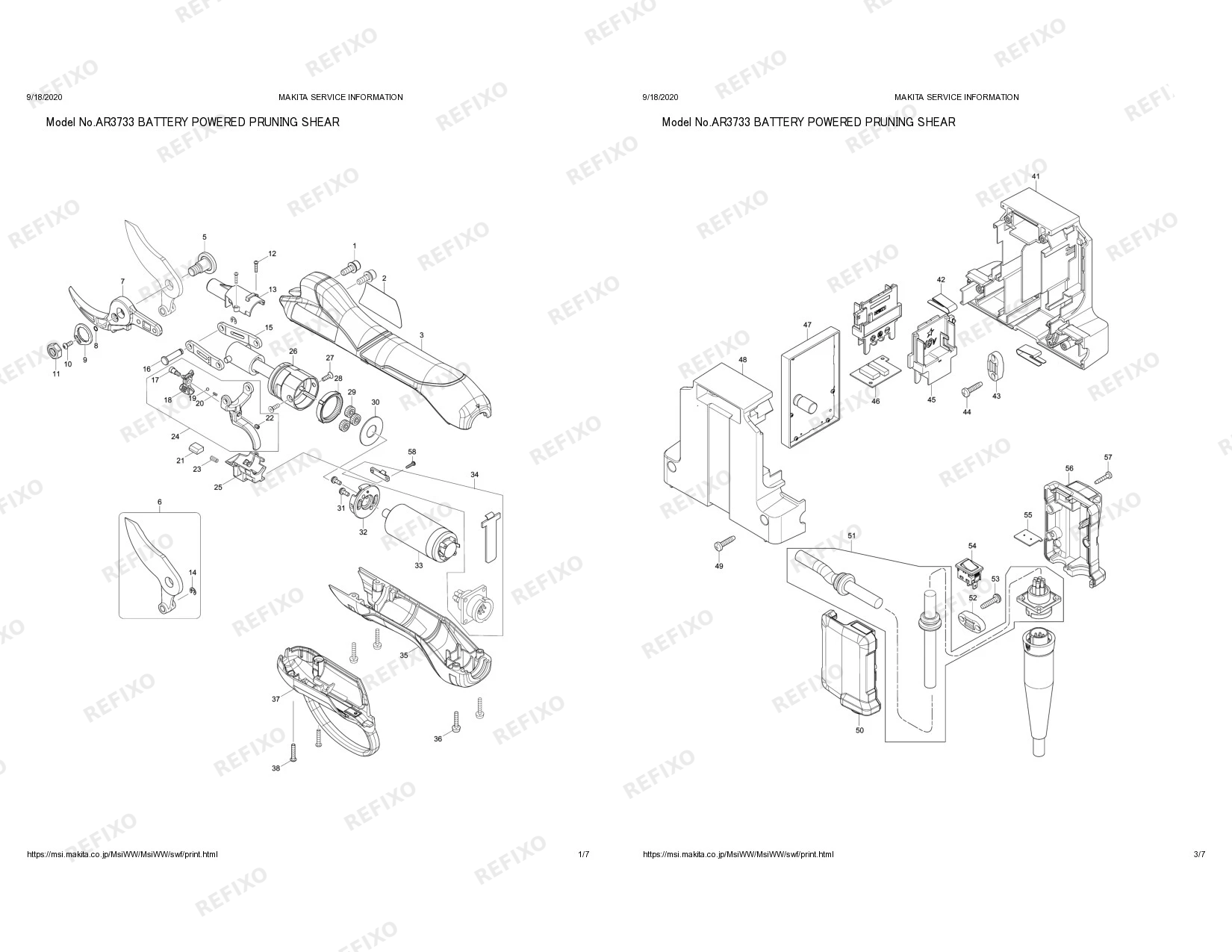 MAKITA AR 3733 — схема запчастей