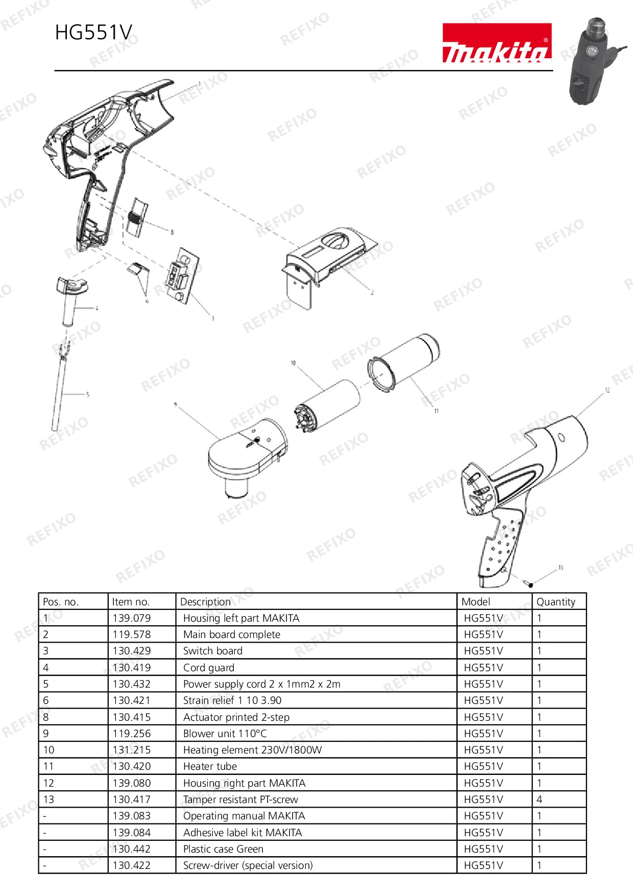 MAKITA HG551V — схема запчастей