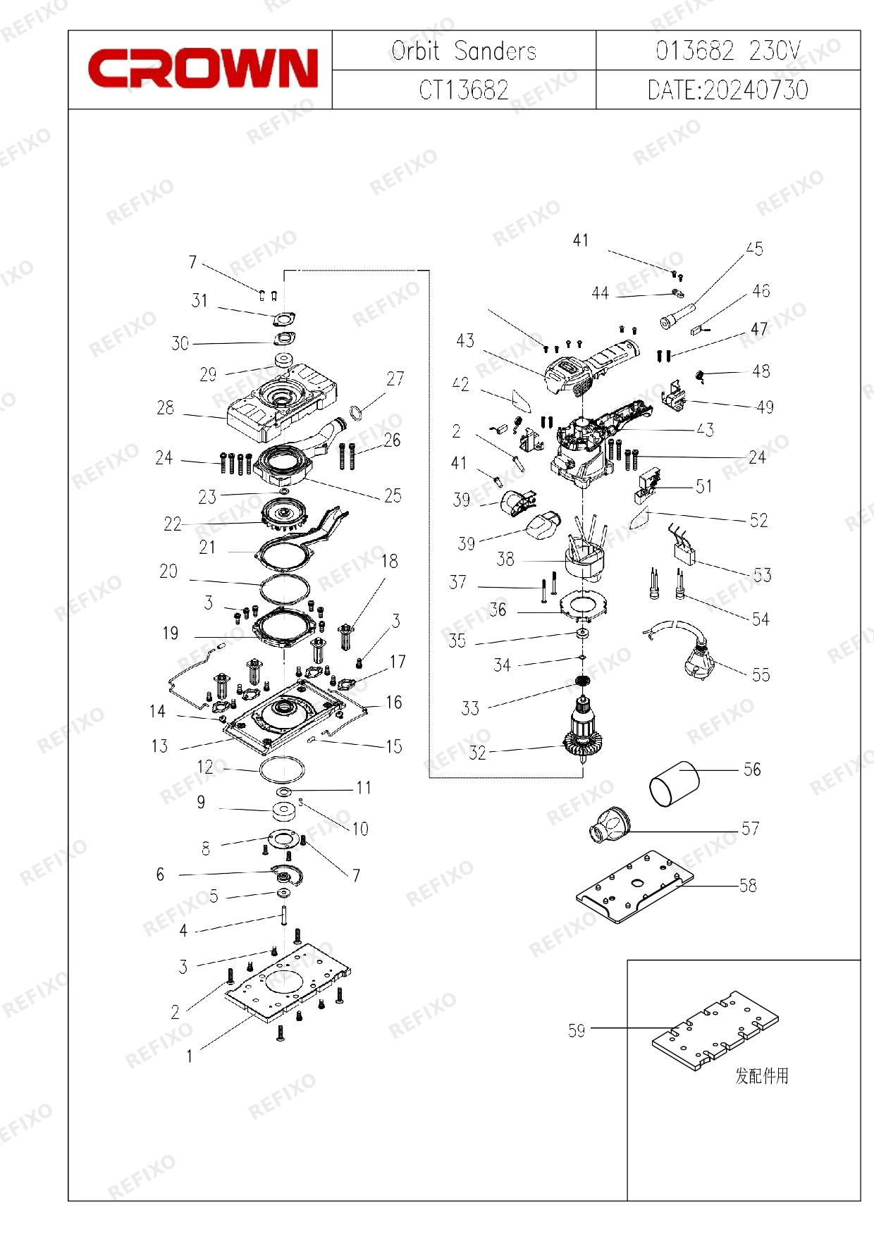 CROWN CT13682 — схема запчастей