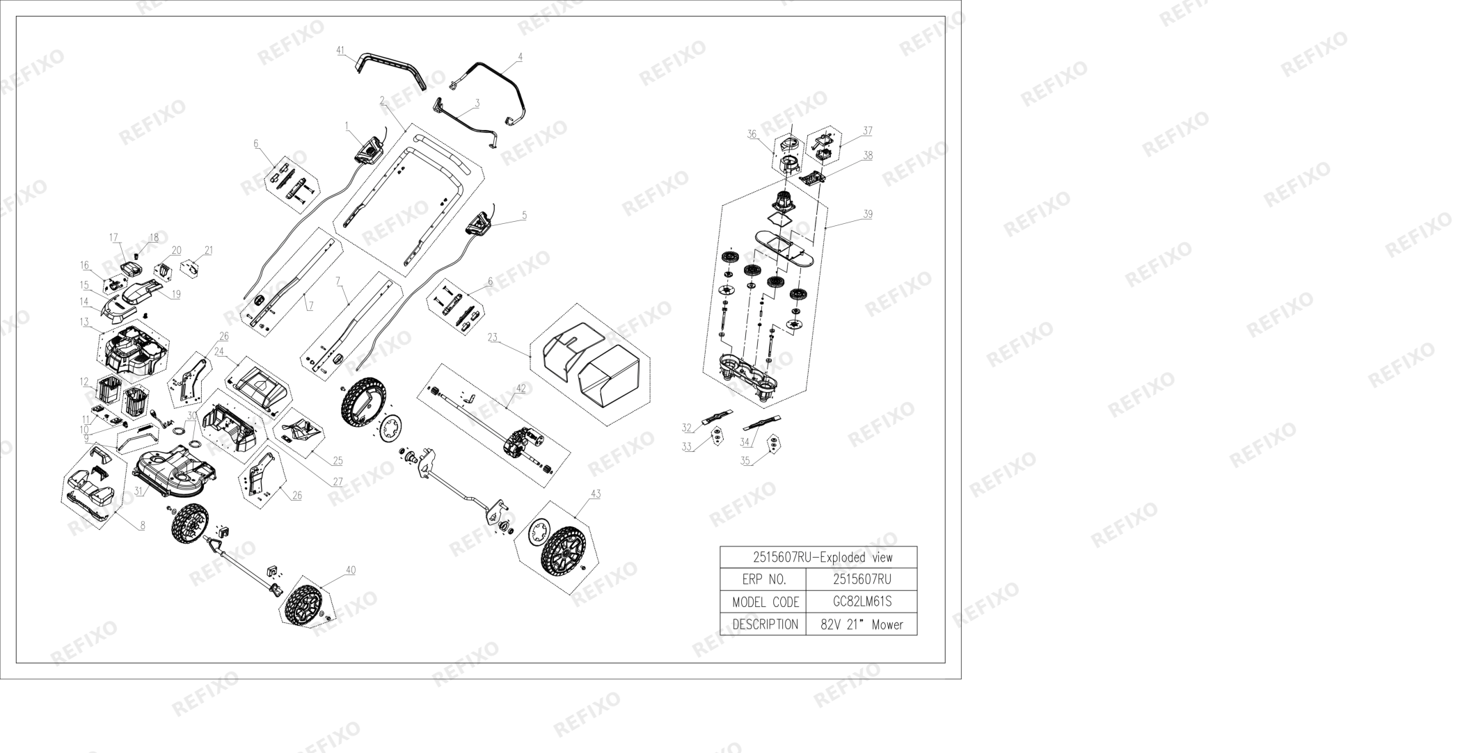 Greenworks 2515607-Exploded view — схема запчастей