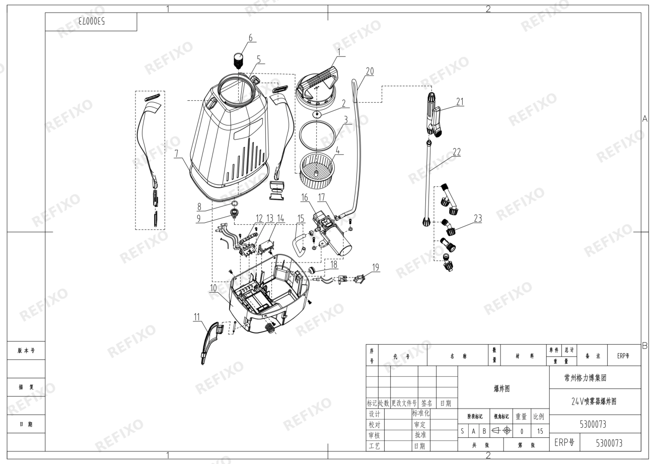 Greenworks 5103507_24V Sprayer explode view — схема запчастей