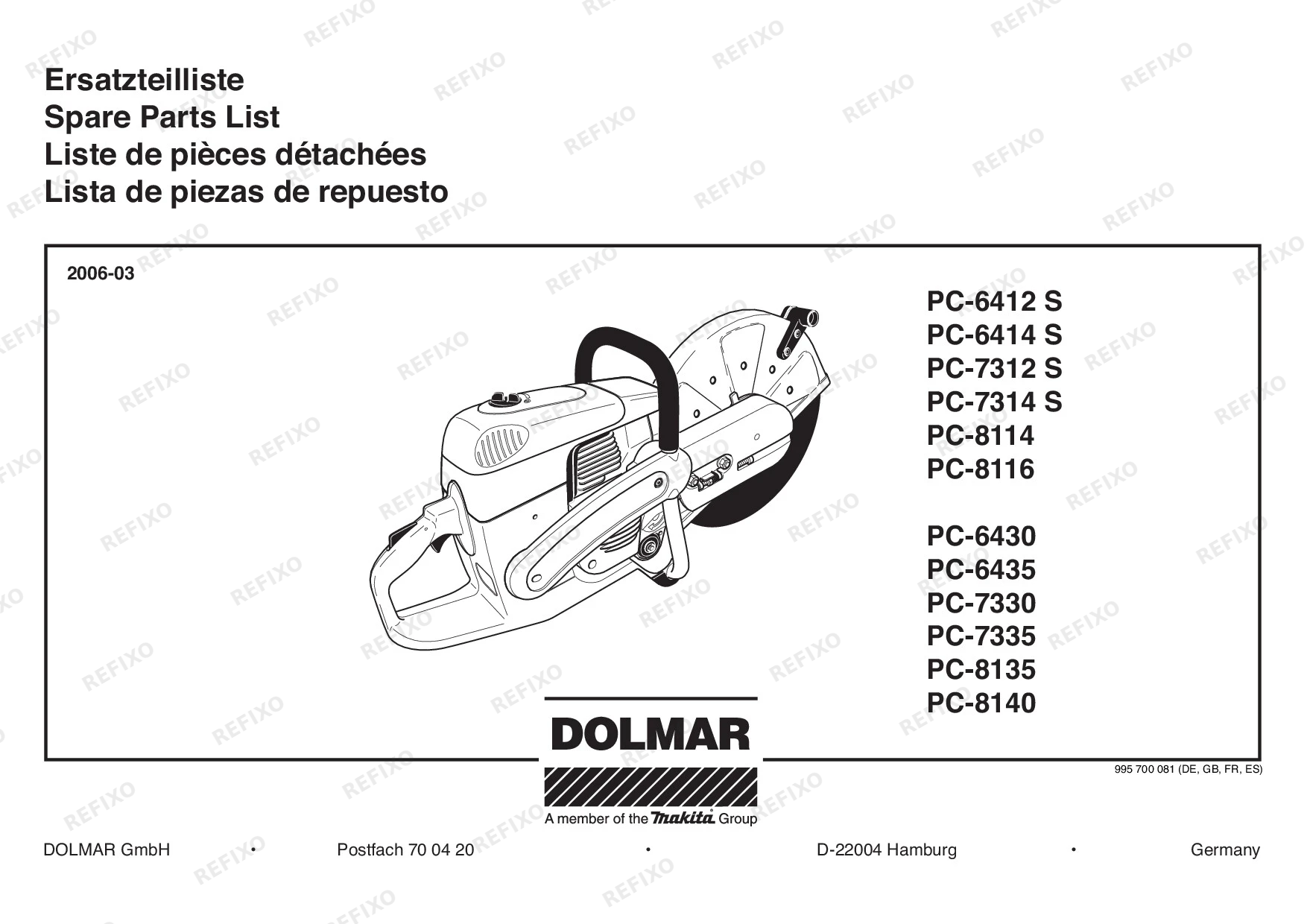 MAKITA PC 8116 — схема запчастей